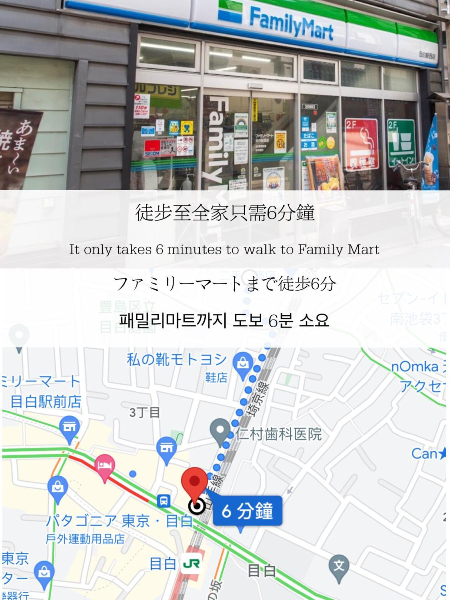 小春日和_Solamo_微甜館 Appartement Tokio Buitenkant foto